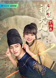 My Fantasy Doctor China Web Drama